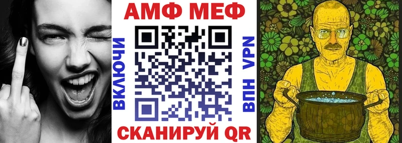маркетплейс состав Печоры Amphetamine 97%