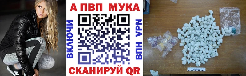 Alpha PVP СК КРИС  купить наркотики цена  Печоры 