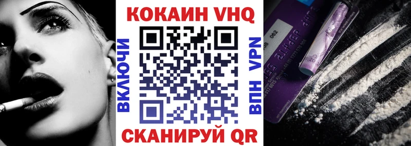 Cocaine 98%  Печоры 