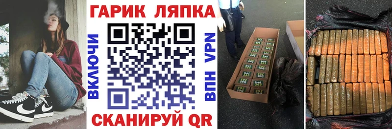 купить наркотики цена площадка клад ГАШИШ Cannabis Печоры