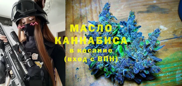 альфа пвп VHQ Гусь-Хрустальный