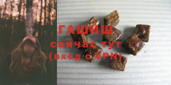 дистиллят марихуана Гусиноозёрск