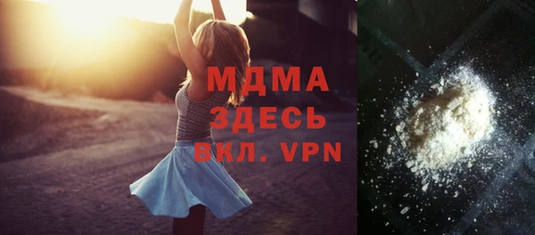 дистиллят марихуана Гусиноозёрск