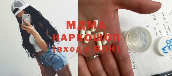 дистиллят марихуана Гусиноозёрск