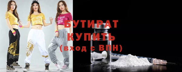 первитин Шали