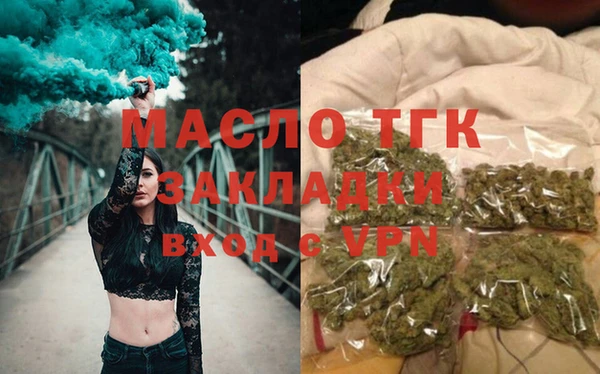 сатива Нефтекумск