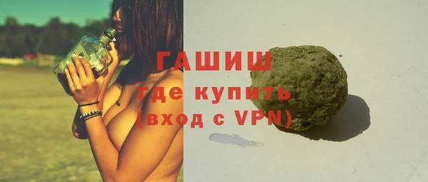 альфа пвп VHQ Гусь-Хрустальный