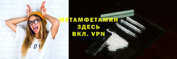 а пвп мука Нефтегорск