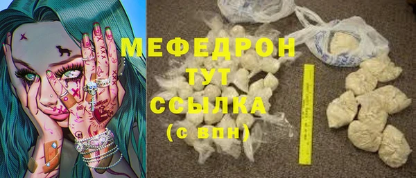 мескалин Нея