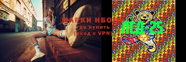 альфа пвп VHQ Гусь-Хрустальный
