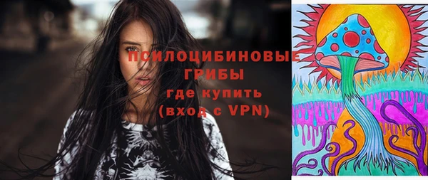 альфа пвп VHQ Шарыпово