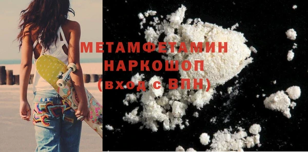 альфа пвп VHQ Гусь-Хрустальный