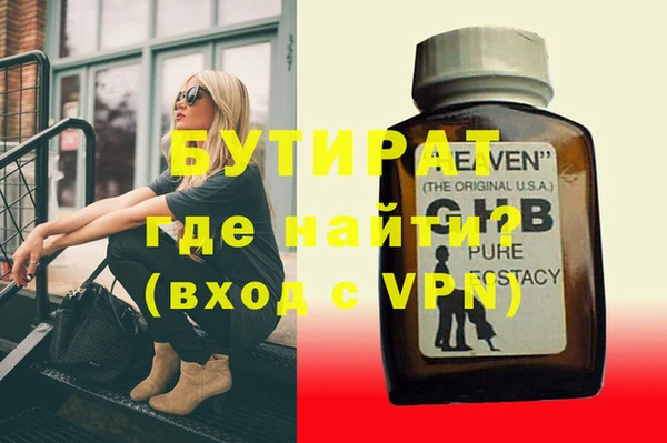 альфа пвп VHQ Гусь-Хрустальный