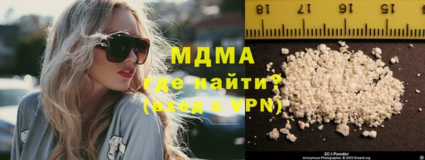 дистиллят марихуана Гусиноозёрск