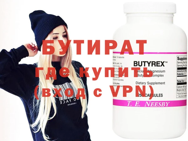 дистиллят марихуана Гусиноозёрск