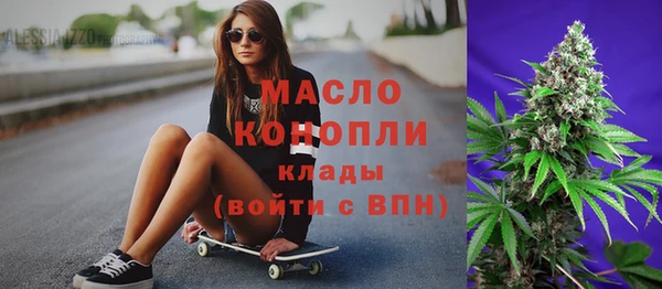 альфа пвп VHQ Гусь-Хрустальный