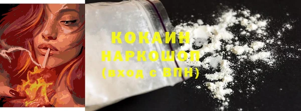 первитин Шали