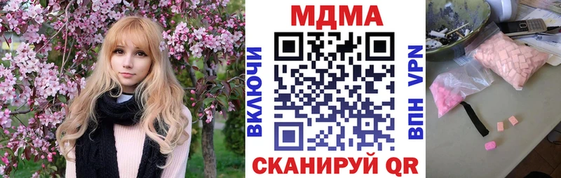 MDMA Molly даркнет сайт Печоры