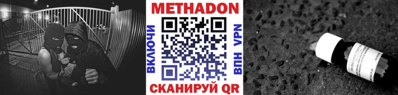 мега сайт  цена наркотик  Печоры  Метадон methadone 