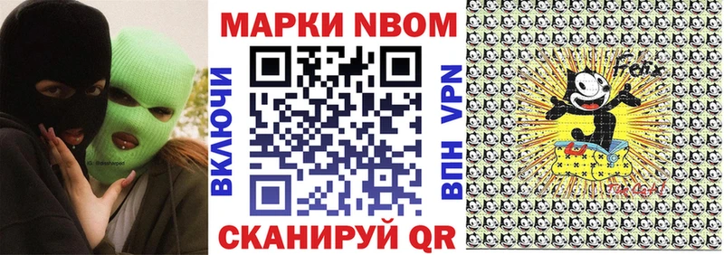 даркнет сайт  omg рабочий сайт  Марки 25I-NBOMe 1,5мг  Печоры 