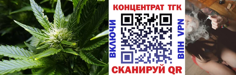 как найти закладки Печоры ТГК вейп с тгк